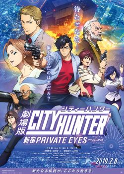 Phim City Hunter Movie: Shinjuku Private Eyes
